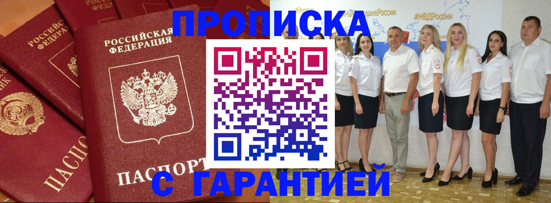 регистрация для школы в Корсакове